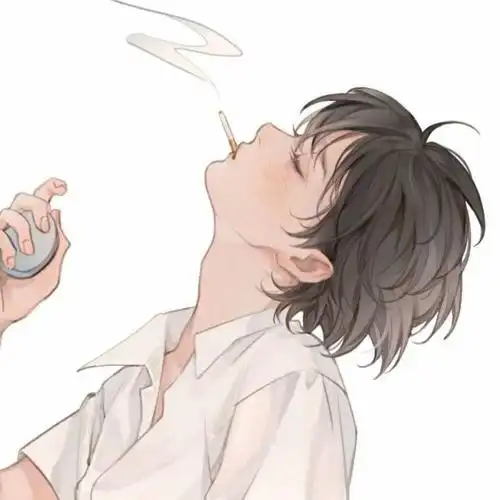 动漫头像男生叼烟头像别太得意忘形了混蛋