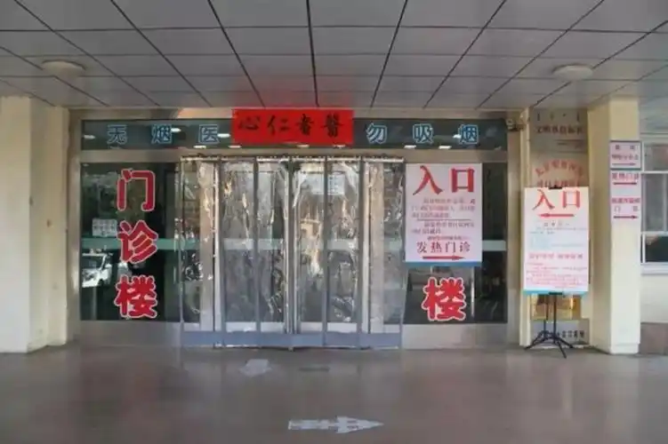 为避免交叉感染,医院入口和出口作出更改,就诊人员一律从门诊大厅