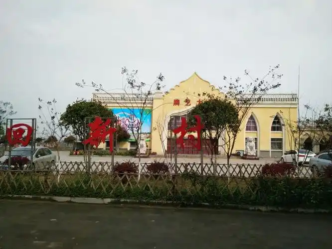 春舞桃花休闲 武陵渔村相见