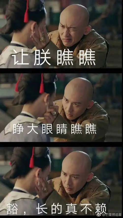 壁纸头像沙雕表情包