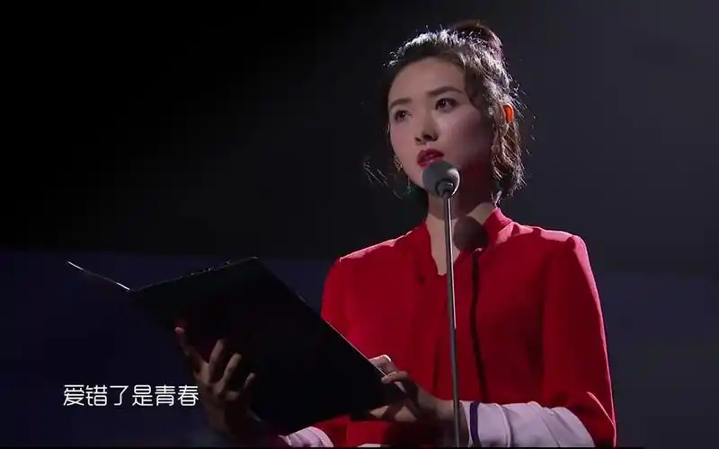 【万茜/现场】2018七夕爱情歌会 万茜张博配音秀《我