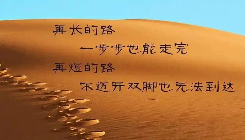 有内涵的人生格言(内涵人生格言大全励志)