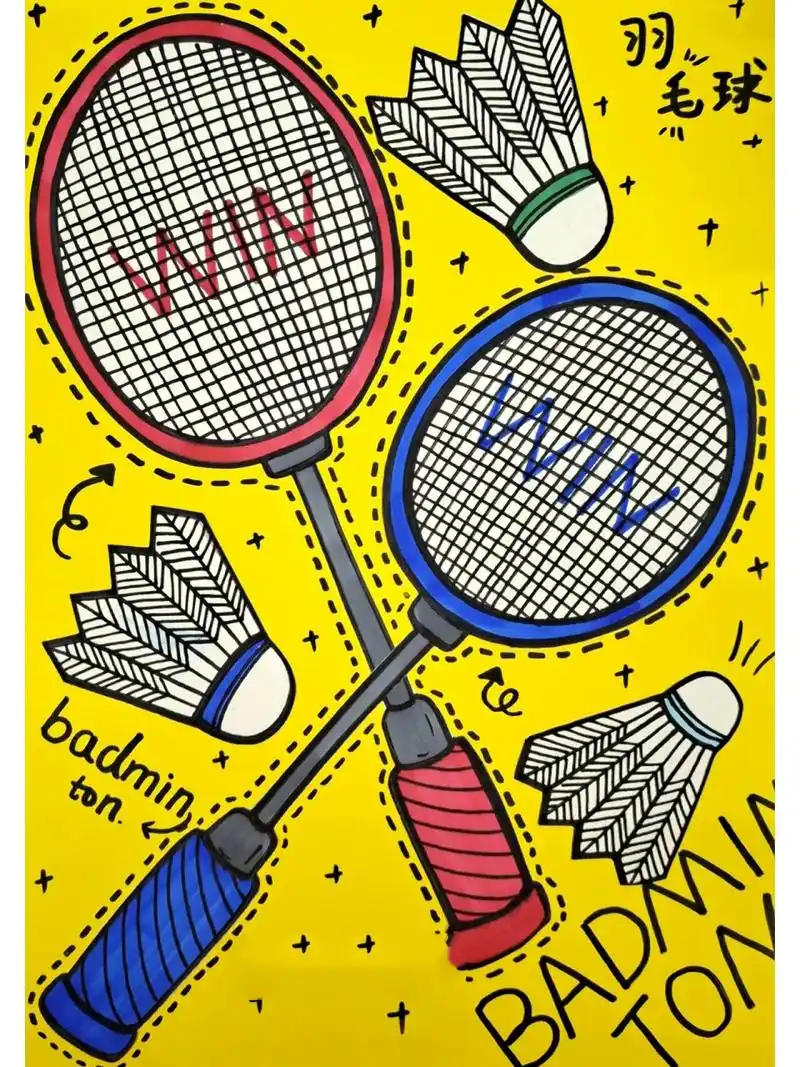 创意儿童画96羽毛球96