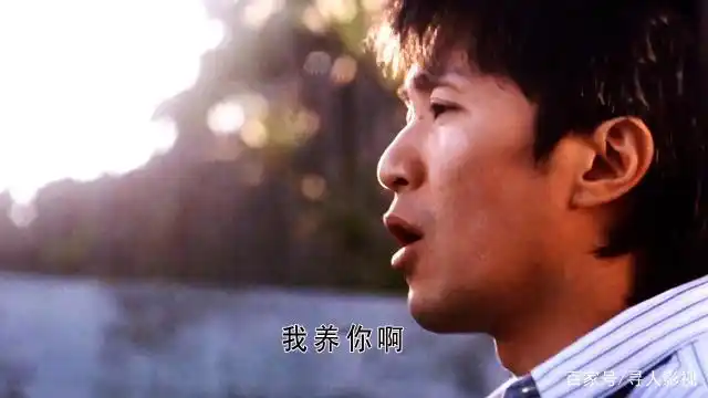 " "不上班你养我啊?"      "我养你啊——"