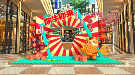 几种适合2021新年合影的拍照框美陈道具设计