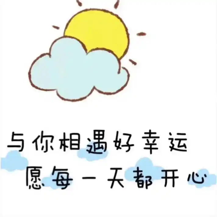 老公生日朋友圈图片#生日祝福 #朋友圈 #生日  - 抖音