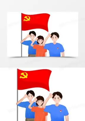 卡通手绘入党宣誓素材