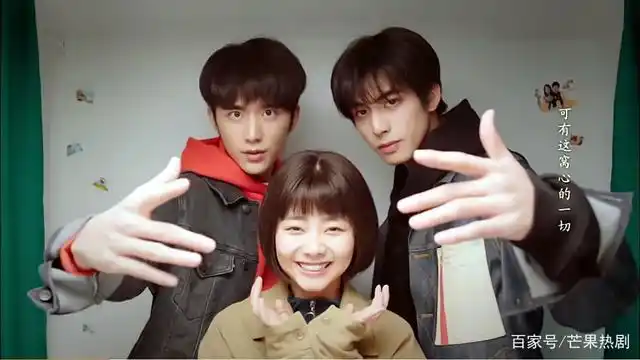 《以家人之名》三兄妹温馨画面,又美又甜,成功撩起90后童年回忆