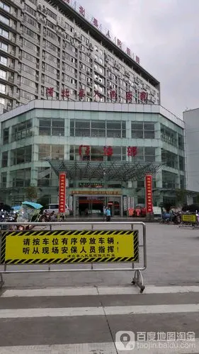 浦北县人民医院门诊部