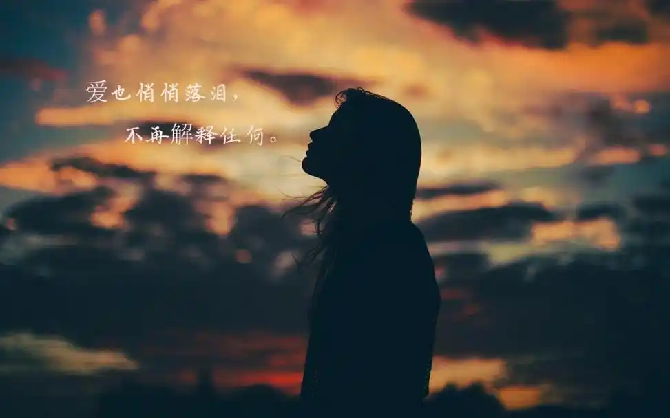 爱到心碎的说说图片,高清壁纸图片,非主流-回车桌面