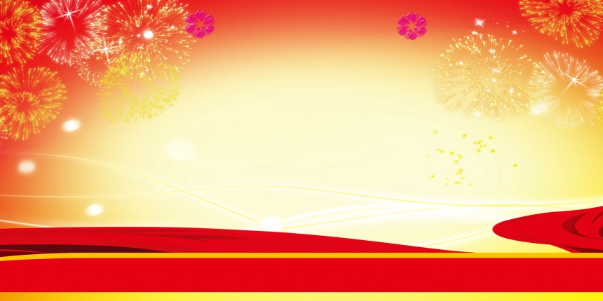 优秀表彰简约展板背景 - 当图网