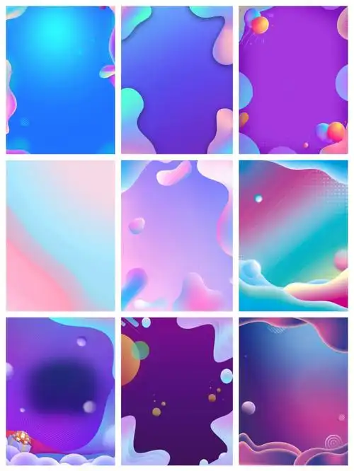 背景素材流体渐变醒目创意梦幻海报背景图