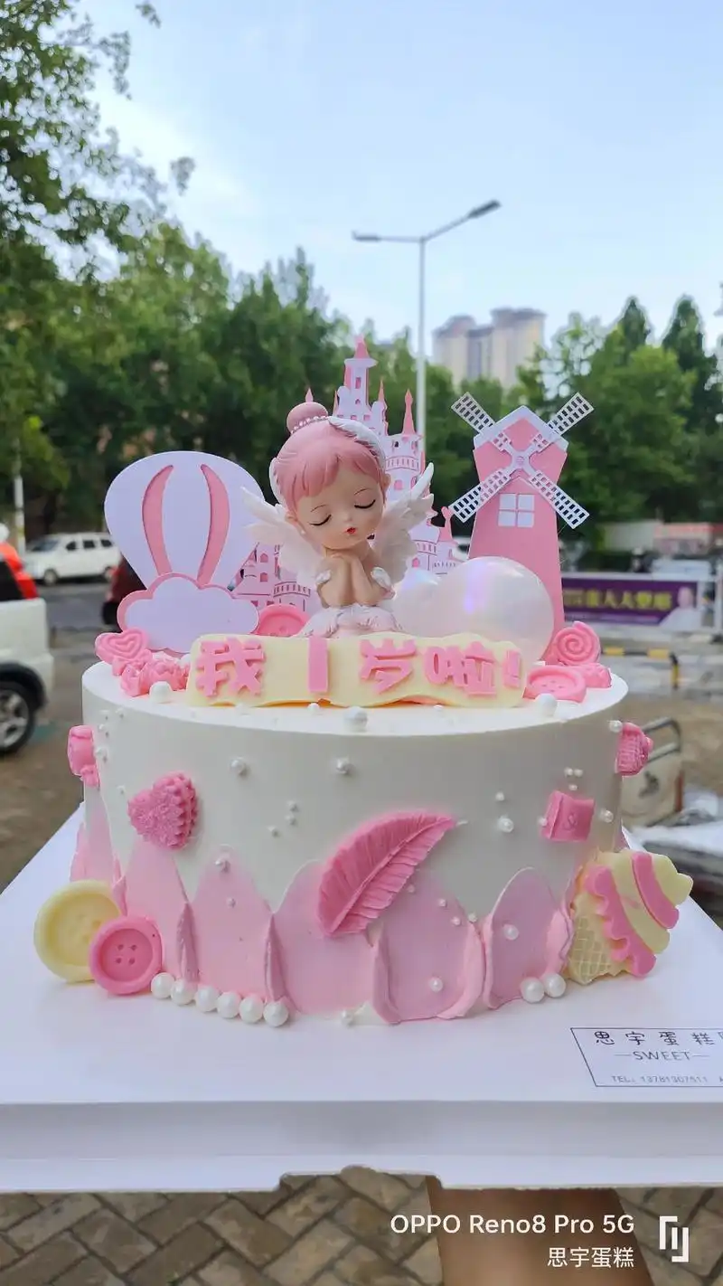 女孩蛋糕 #濮阳 1周岁快乐|98 陪你长大的第一年 不是 - 抖音
