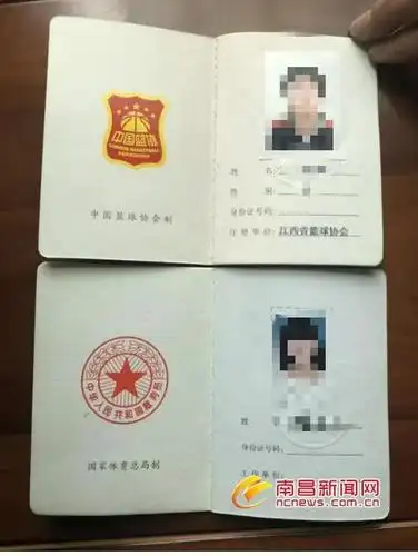 反映, 他们通过学校组织,在缴纳一定费用后考取了国家二级裁判员证书