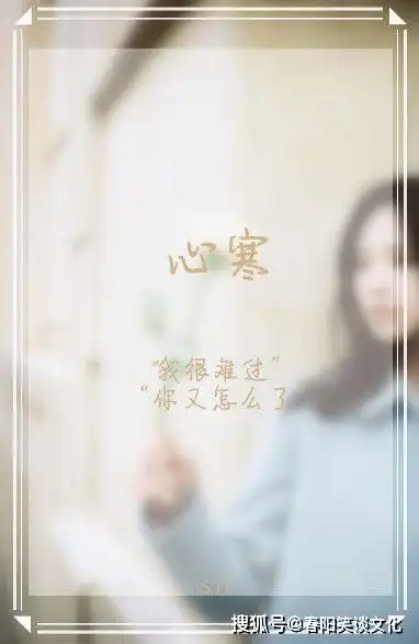 一个人心痛心碎的伤感说说,句句扎心,有故事的人点进来