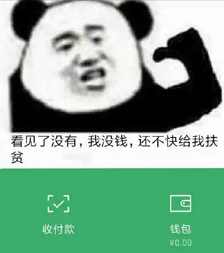 给我来点真实的表情包 - 给我来点真实的微信表情包 - 给我来点真实的