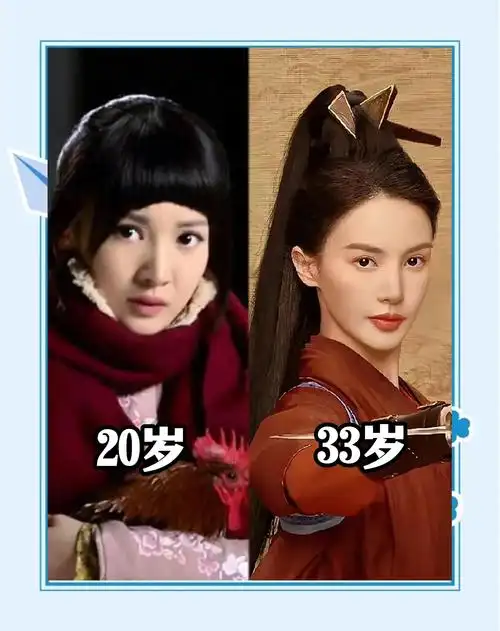 🌟  早期的金晨,虽然也是个美女,但气质比较寡淡.现