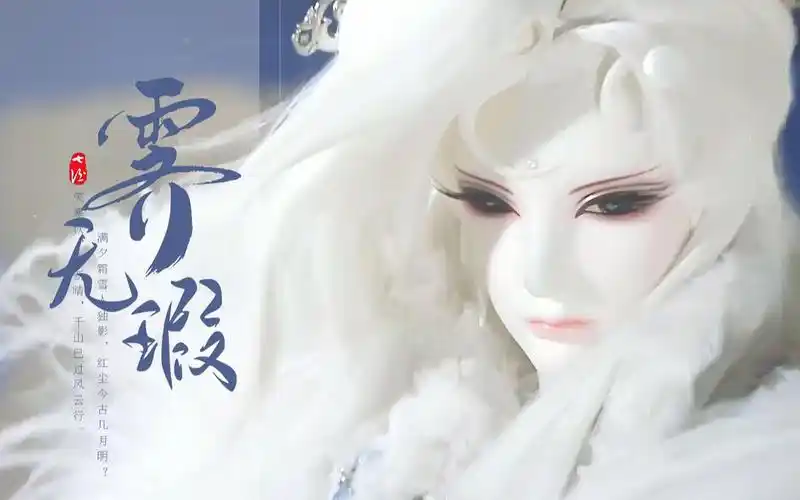 与清风,把酒相送丨记霹雳第一美·霁无瑕