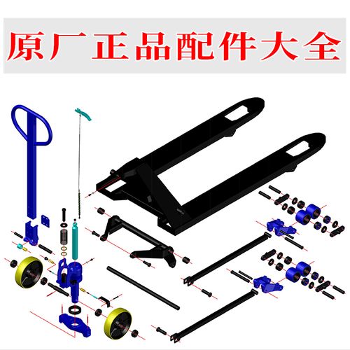 原厂叉车配件大全手动地牛轮子电动专用液压搬运油缸轴承油封 三吨拖