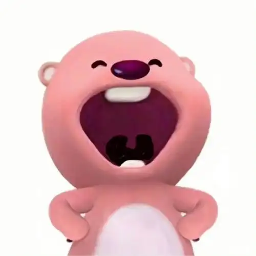 这个粉色的熊叫什么啊还有没有其他类型的表情包