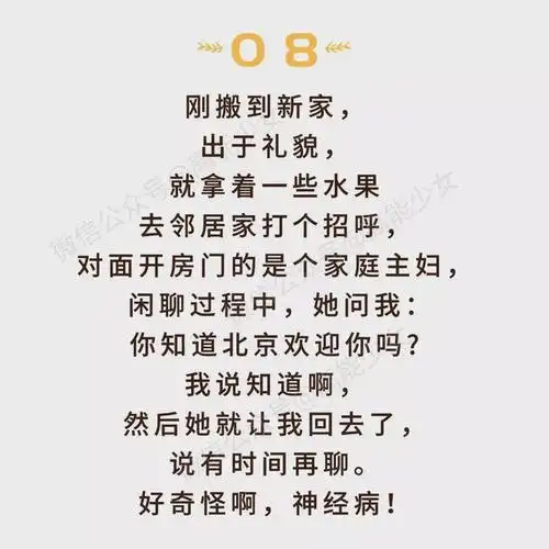 史上最难懂的15个内涵段子看懂3个我给你跪下