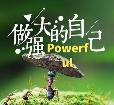 励志线条绿色简约做强大的自己朋友圈封面