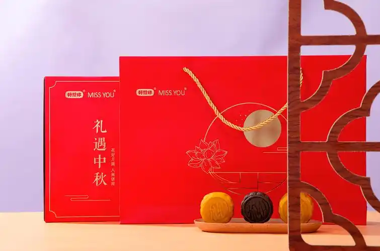 月饼礼盒