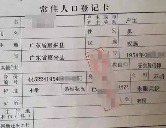 籍贯是什么何为籍何为贯填写籍贯到底有什么作用呢