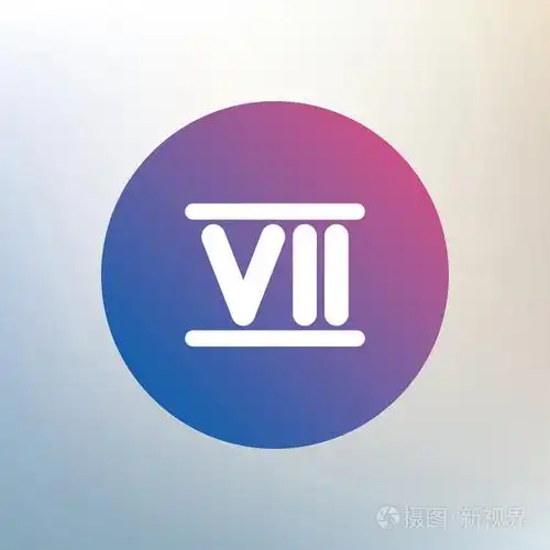 罗马数字七图标
