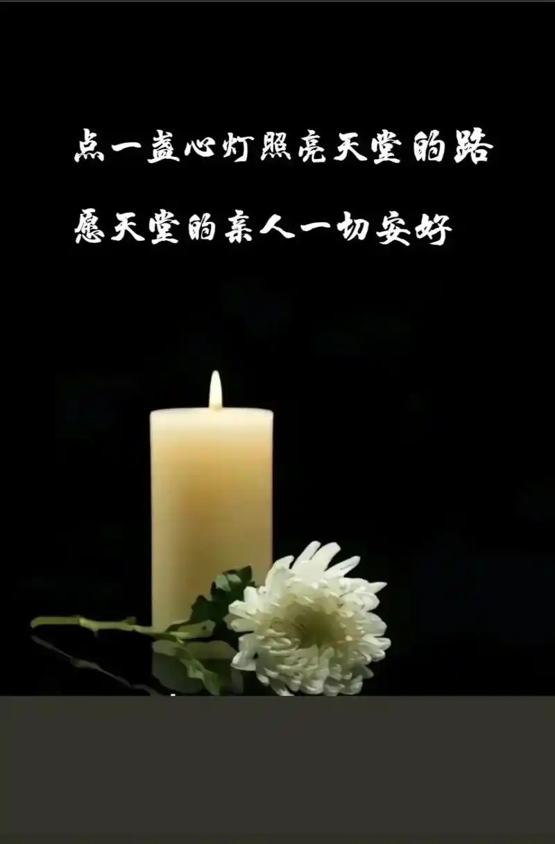 清明已至,怀而不在,念而不得,一别再无归期,想念天堂的亲人, - 抖音