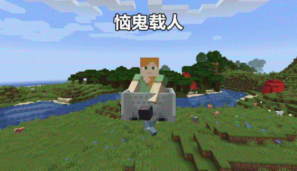 我的世界:mc唯一的魔鬼!一段关于恼鬼,没有人知道的13个秘密!