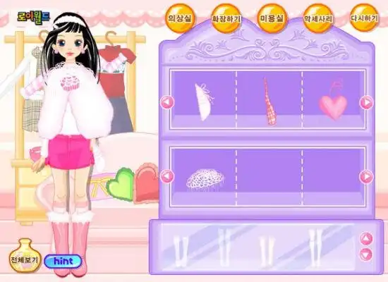 玩7k7k换装小游戏改变it女上班标配图