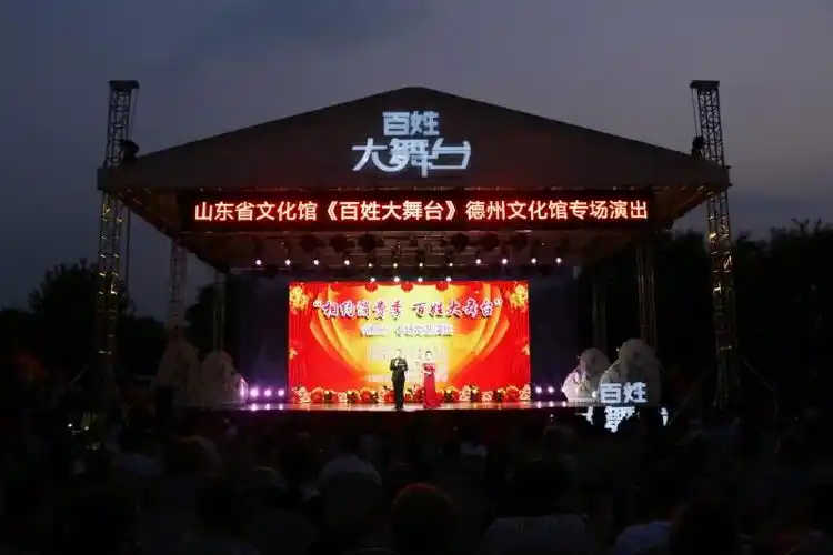 百姓大舞台诉说运河情德州专场文艺演出精彩上演
