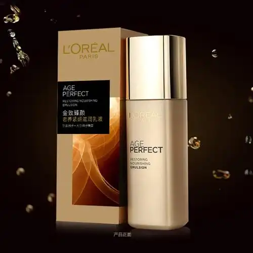 欧莱雅(loreal)乳液报价_参数_图片_视频_怎么样_问答-苏宁易购