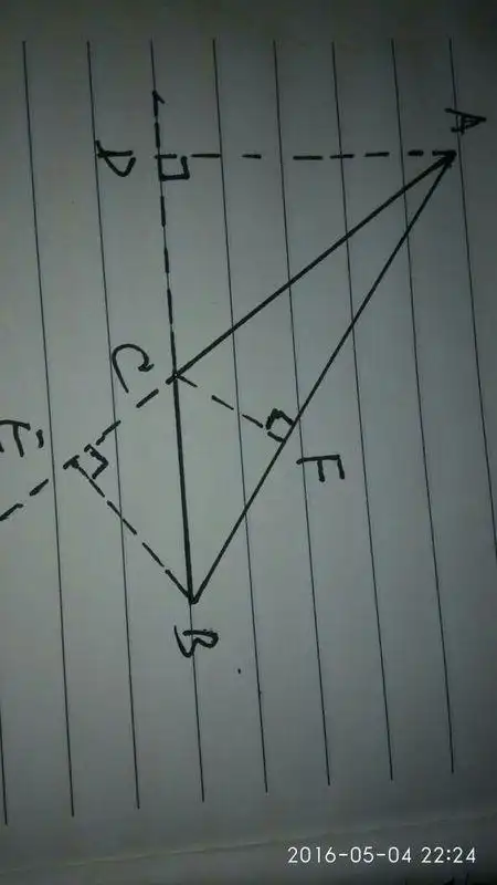 锐角三角形画高怎么画