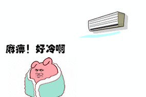 好冷啊 - 斗图表情包 - 斗图达人