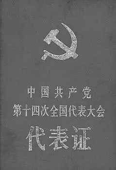 喜迎党的十七大:党旗更鲜艳-光辉历程(图)