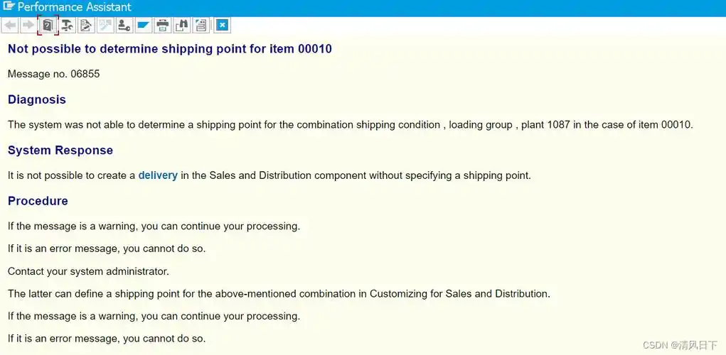 57 sap报错:不能决定项目 00010 的装运点(not possible to determine