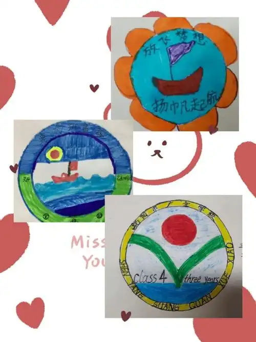 发现美,欣赏美,创造美——广全小学三年组数学综合实践活动