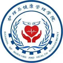 护理与健康管理学院院徽和院训终评结果公示