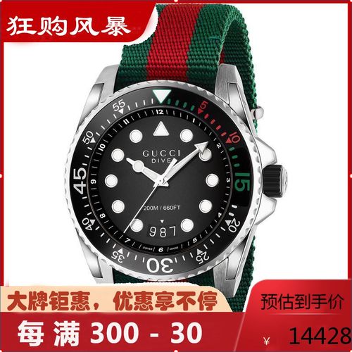 古驰gucci男表 瑞士潜水员绿红尼龙表带手表男 时尚商务 简约休闲百搭