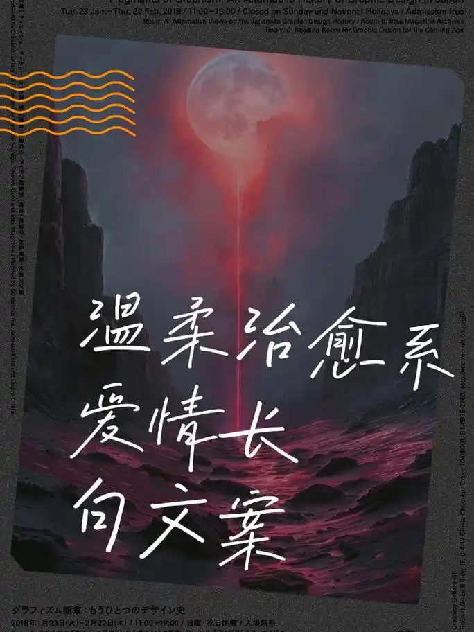 温柔治愈系爱情长句文案