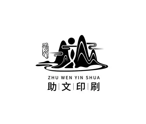 logo设计——助文