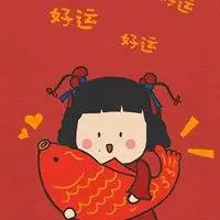 2021年女人好运吉祥微信头像点击鼠标右键下载