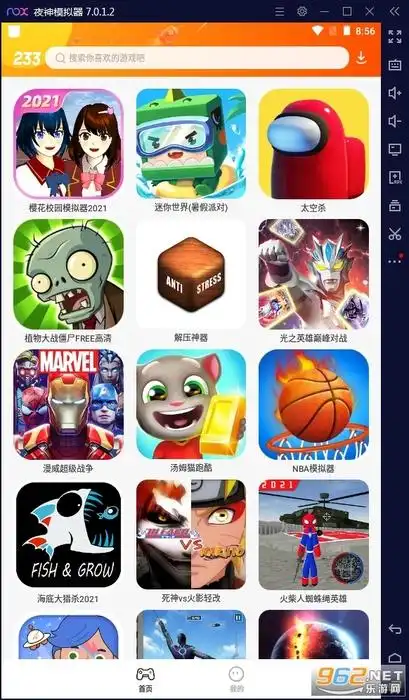233乐园233游戏乐园apk