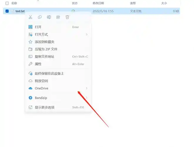 50msonedrive直链提取idm实现满速下载