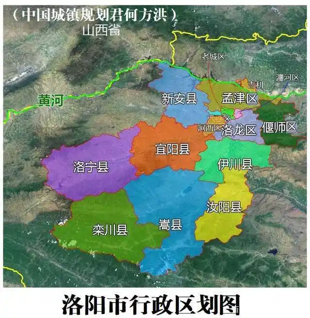 关于洛阳市优化行政区划等十项措施培育河南省域副中心城市研究