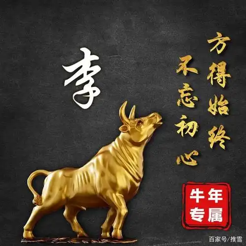 姓氏头像:2021你的头像已经做好,请领走去换个头像吧