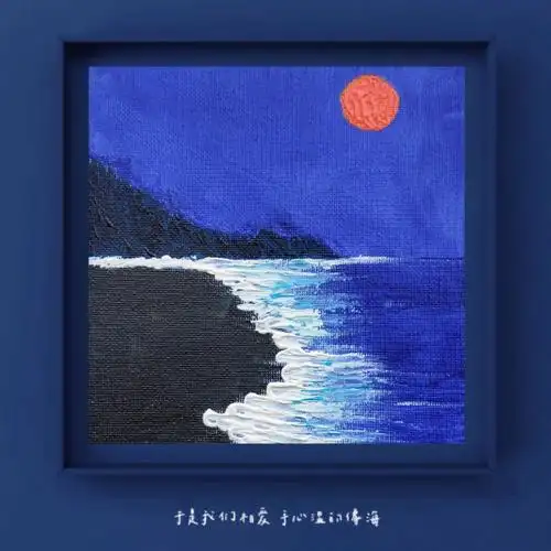 临摹自小红书油画棒作品相框:醒图#丙烯画  #丙烯画临摹