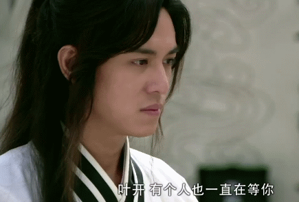 陈楚河gif古装gif天涯明月刀gif